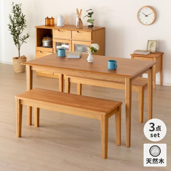 ISSEIKI 公式 ダイニングテーブルセット ダイニングセット テーブルセット 3点セット 4人掛...