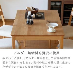ISSEIKI 公式 ダイニングテーブル 食卓...の詳細画像4