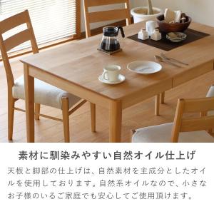 ISSEIKI 公式 ダイニングテーブル 食卓...の詳細画像5