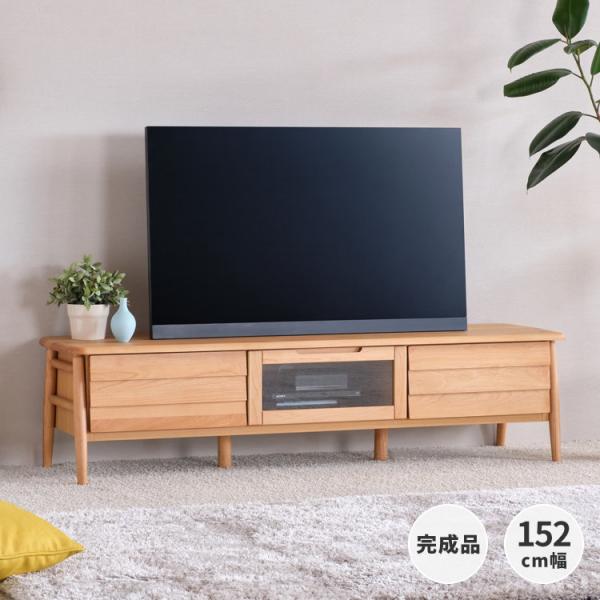 テレビ台 収納 引き出し 木製 完成品 おしゃれ 幅152cm エラン NA ISSEIKI テレビ...