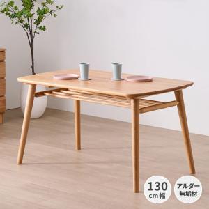 一生紀（ISSEIKI） ダイニングテーブル 4人 北欧 無垢 天然木 収納付き