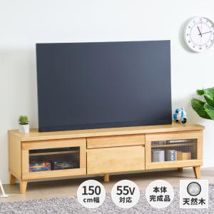 一生紀（ISSEIKI） 【アウトレット】 テレビ台 テレビボード 