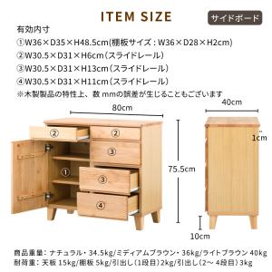 ISSEIKI 公式 リビングボード リビング...の詳細画像2