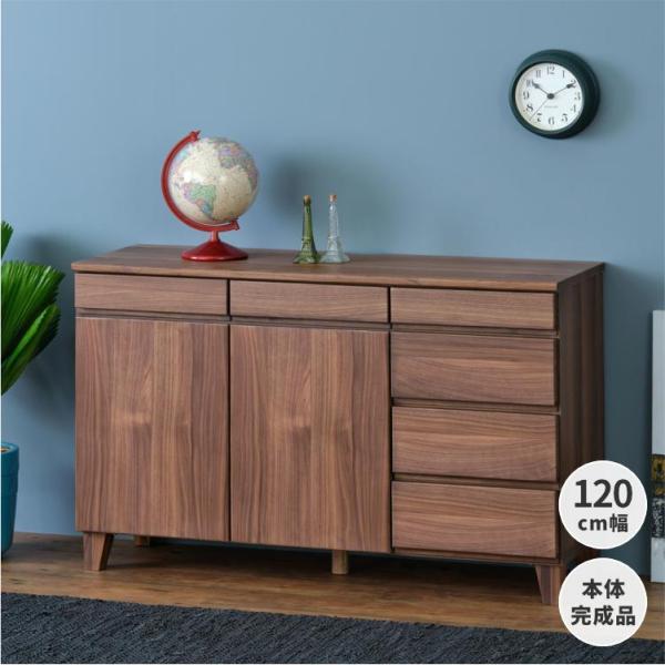 キャビネット サイドボード リビング 収納棚 引き出し ウォールナット おしゃれ 幅120cm バス...