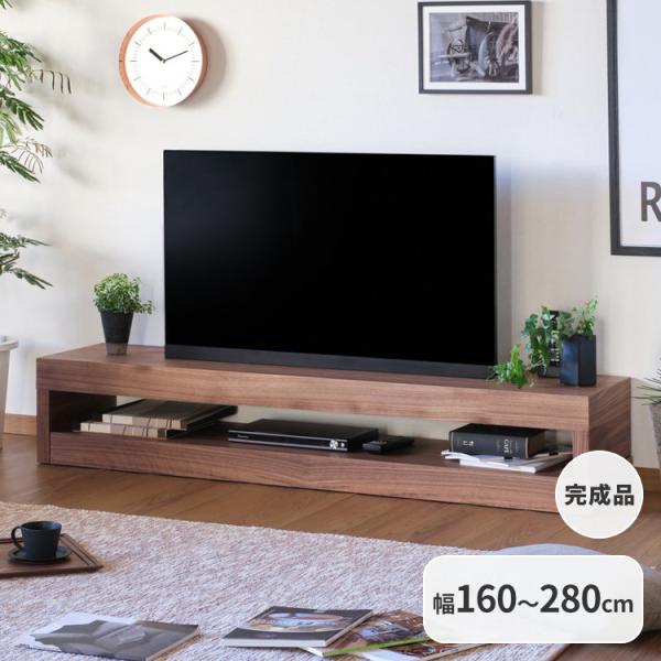 テレビボード テレビ台 tvラック コーナー 伸縮 ラック 棚 180cm ウォールナット MBR ...