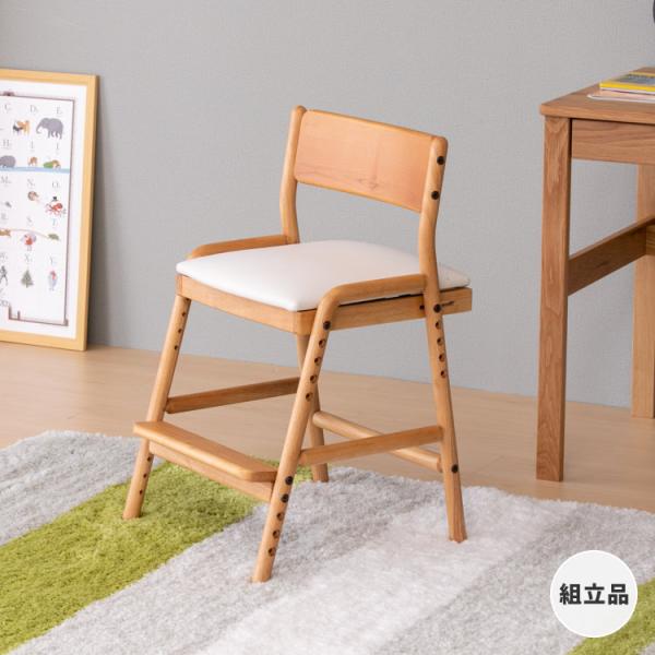 学習椅子 デスク 子供 木製 北欧 高さ調節 姿勢 ベージュ 組立品 ISSEIKI 学習チェア 椅...