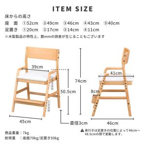 ISSEIKI 公式 学習椅子 子供 キッズチ...の詳細画像3
