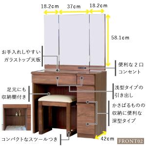 ISSEIKI 公式 三面鏡 ドレッサー 化粧...の詳細画像2