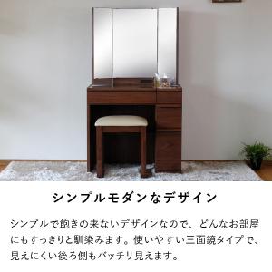 ISSEIKI 公式 三面鏡 ドレッサー 化粧...の詳細画像3