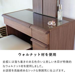 ISSEIKI 公式 三面鏡 ドレッサー 化粧...の詳細画像4