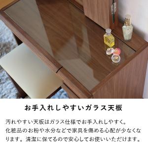 ISSEIKI 公式 三面鏡 ドレッサー 化粧...の詳細画像5