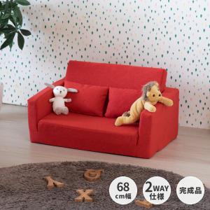 ISSEIKI KIDS EIS MINI SOFA BED (RU65)