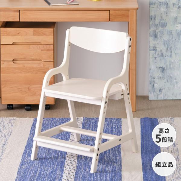 学習椅子 デスク 子供 木製 北欧 高さ調節 姿勢 ホワイト 白 組立品 ISSEIKI 学習チェア...