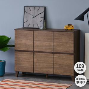 キャビネット リビングボード 収納棚 本棚 書類 収納 北欧 木製 ウォールナット MBR キャンパス ISSEIKI