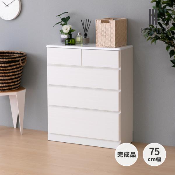 チェスト タンス 4段 衣類 タオル 収納 収納棚 クローゼット 白 完成品 鏡面 75cm プリー...