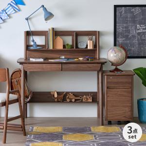 一生紀（ISSEIKI） 学習机 2点セット ウォールナット 学習デスク