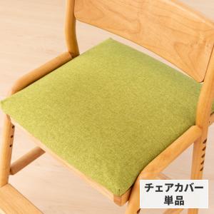 一生紀（ISSEIKI） チェアカバー 椅子カバー おしゃれ 北欧 座面