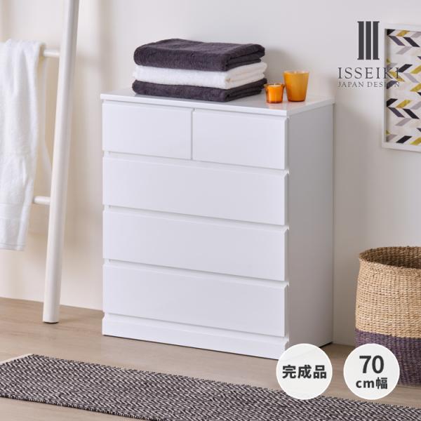 幅70 奥行30 4段 完成品 チェスト タンス 洗面所 衣類 洋服 収納 引き出し 薄型 白 ソフ...
