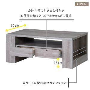 ISSEIKI 公式 センターテーブル リビン...の詳細画像2