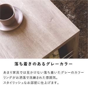 ISSEIKI 公式 センターテーブル リビン...の詳細画像4