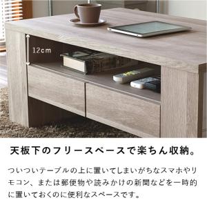 ISSEIKI 公式 センターテーブル リビン...の詳細画像5