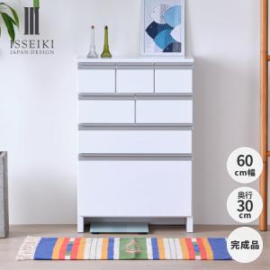 ISSEIKI ホワイト 4段チェスト 一生紀（ISSEIKI） チェスト 白 おしゃれ スリムチェスト 4段 ヘルミ