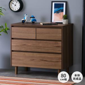 一生紀（ISSEIKI） チェスト 幅80cm 3段 たんす ローチェスト ミューズ