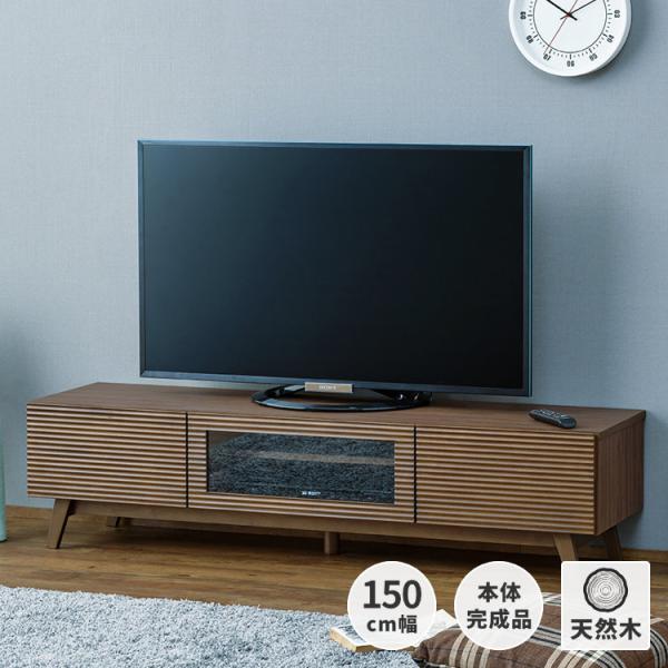 ISSEIKI 公式 テレビボード ローボード 幅150 シンプルモダン TV台 棚 ブラウン テレ...