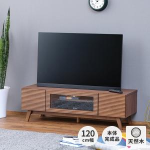 テレビボード ローボード テレビ台 120cm 木製 無垢 北欧 モダン