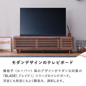 ISSEIKI 公式 テレビ台 TV台 テレビ...の詳細画像3