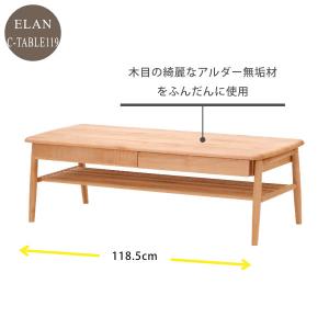 ISSEIKI 公式 ローテーブル 収納付きセ...の詳細画像1