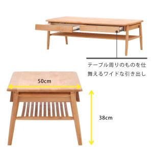 ISSEIKI 公式 ローテーブル 収納付きセ...の詳細画像2