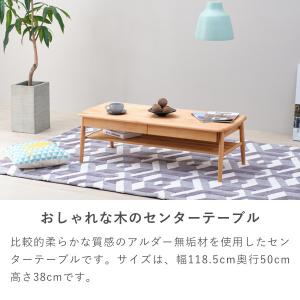 ISSEIKI 公式 ローテーブル 収納付きセ...の詳細画像3