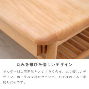 ISSEIKI 公式 ローテーブル 収納付きセ...の詳細画像5