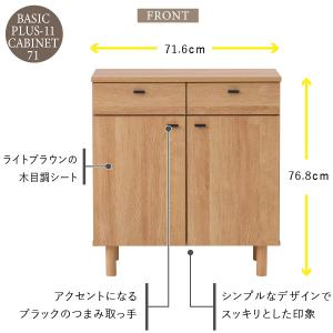 ISSEIKI 公式 サイドボード チェスト ...の詳細画像1
