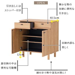 ISSEIKI 公式 サイドボード チェスト ...の詳細画像2