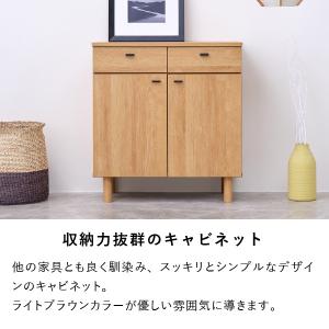 ISSEIKI 公式 サイドボード チェスト ...の詳細画像3