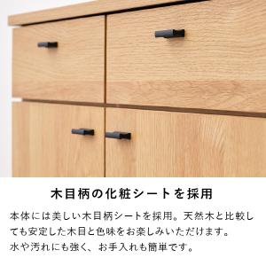 ISSEIKI 公式 サイドボード チェスト ...の詳細画像4