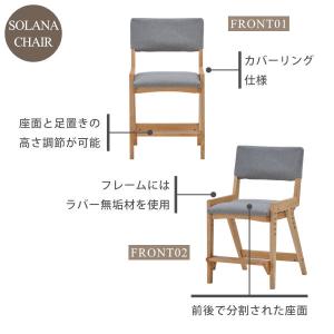 ISSEIKI 公式 学習チェア 学習椅子 学...の詳細画像1