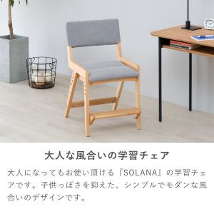 ISSEIKI 公式 学習チェア 学習椅子 学...の詳細画像3