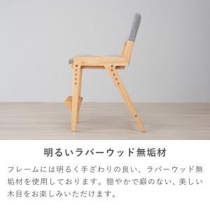 ISSEIKI 公式 学習チェア 学習椅子 学...の詳細画像5