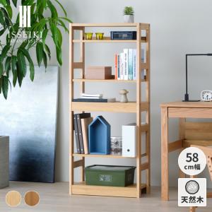 ラック のみ 幅40cm アルダー材 無垢材 引出し 日本製 国産 安心