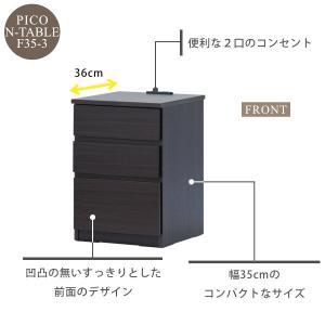 ISSEIKI 公式 ナイトテーブル サイドテ...の詳細画像2