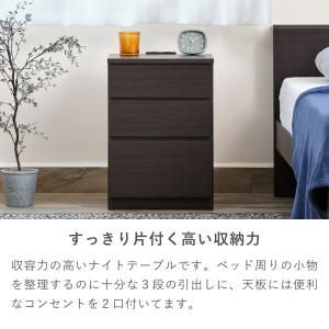 ISSEIKI 公式 ナイトテーブル サイドテ...の詳細画像3