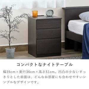 ISSEIKI 公式 ナイトテーブル サイドテ...の詳細画像4