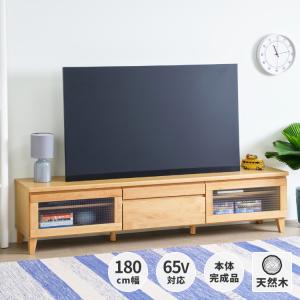 テレビボード ローボード テレビ台 完成品 レトロ シンプル 木製 家具 通販 幅180cm フロック ISSEIKI【5/25 ポイント10%UP!!】｜isseikifurnitureshop