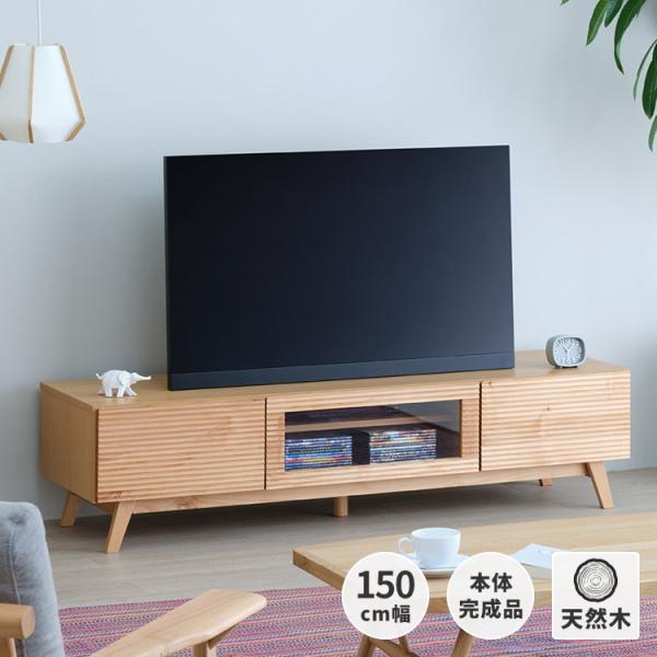 ISSEIKI 公式 テレビボード TVボード テレビ台 ローボード 幅150 AVボード おしゃれ...