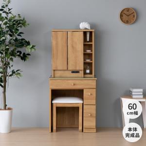 【3/16-3/20は特別価格！】 幅60 ドレッサー 化粧台 鏡 ミラー パネラ