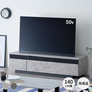 Francfranc/フランフラン ソルティール TVボード 幅150 ホワイト