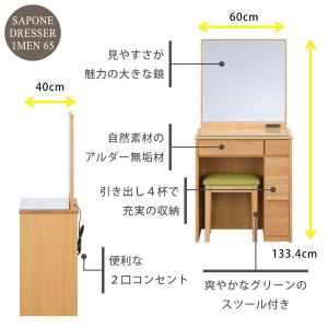 ISSEIKI 公式 ドレッサー テーブル 机...の詳細画像1